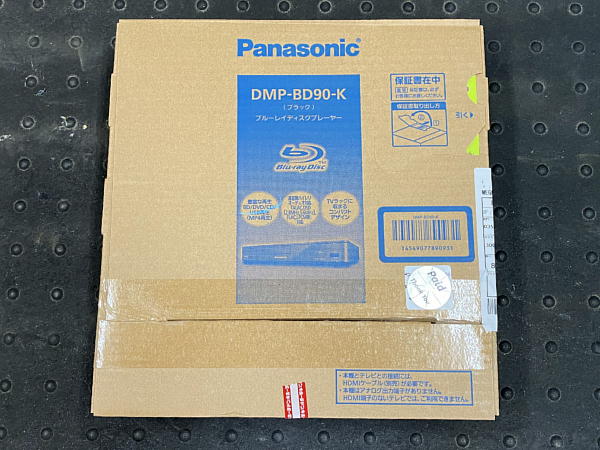 ブルーレイディスク DVDプレーヤーと車載対応Wi-Fiルーター ブルーレイディスク DVDプレーヤーと車載対応Wi-Fiルーター