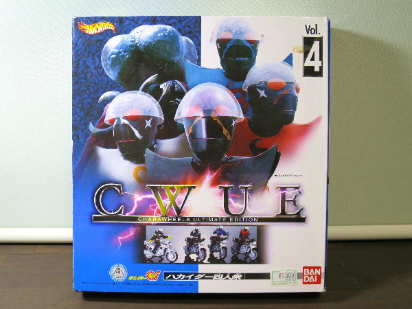 Amazon.co.jp: ハカイダー四人衆 キカイダー01 RAH220 REAL ACTION