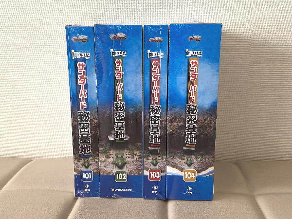 週刊 サンダーバード秘密基地 101~104号 : ビークロス 週刊 サンダーバード秘密基地 101~104号 : ビークロス