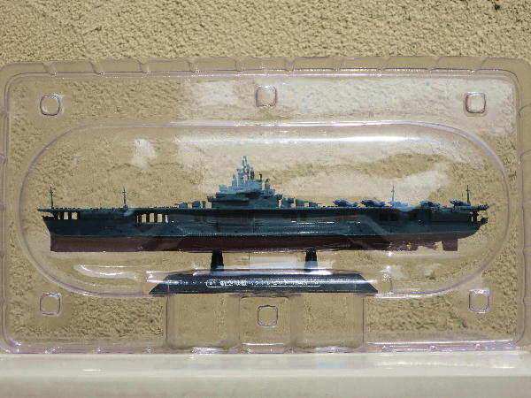 世界の軍艦コレクション第38号 : ビークロス好きの変なおじさん日記