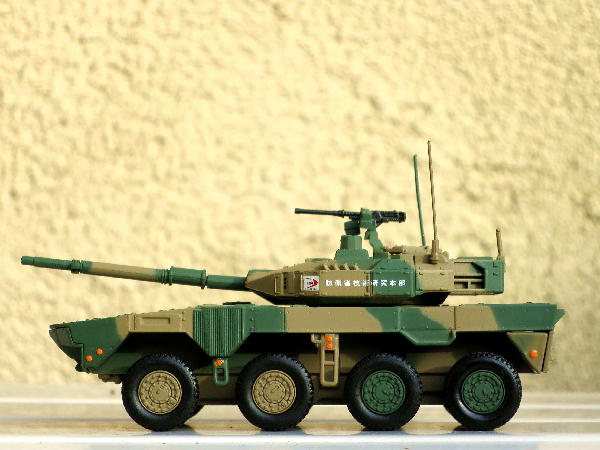 自衛隊モデルコレクション69号 : ビークロス好きの変なおじさん日記