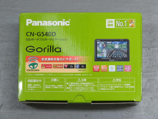 Panasonic　GORILLA CN-G540D
