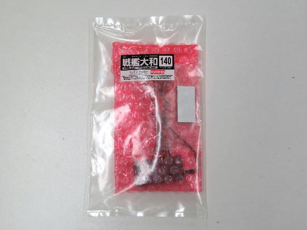 週刊 ダイキャストモデル 戦艦大和 138～140号 : ビークロス好き