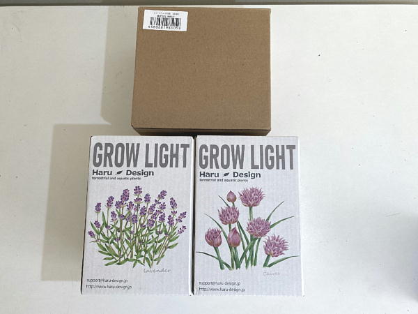 HaruDesign 植物育成LEDライト : ビークロス好きの変なおじさん日記