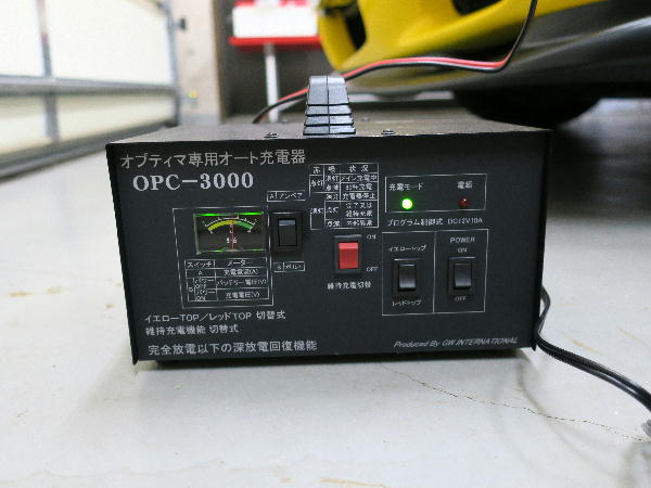 オプティマ専用オート充電器 : ビークロス好きの変なおじさん日記 オプティマ専用オート充電器 : ビークロス好きの変なおじさん日記