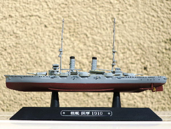世界の軍艦コレクション第45号 : ビークロス好きの変なおじさん日記