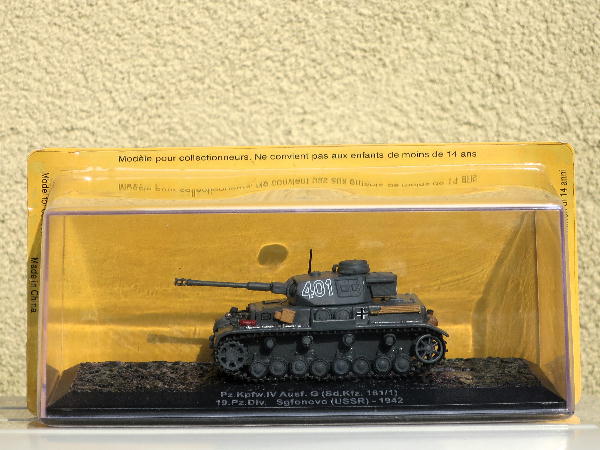 コンバットタンク コレクション58号 : ビークロス好きの変な