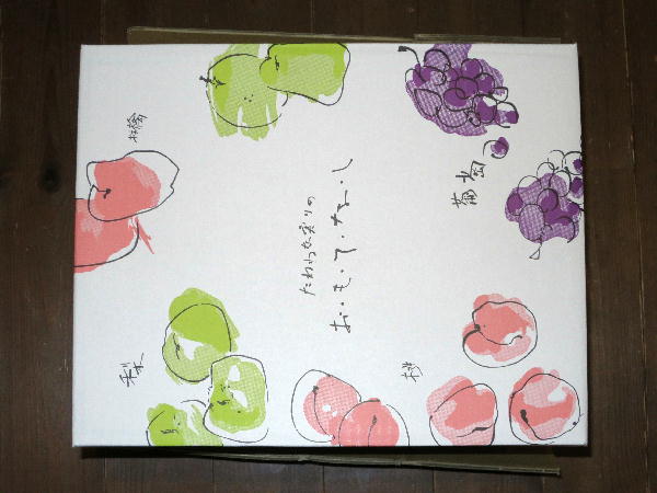 チェリモヤ ビークロス好きの変なおじさん日記