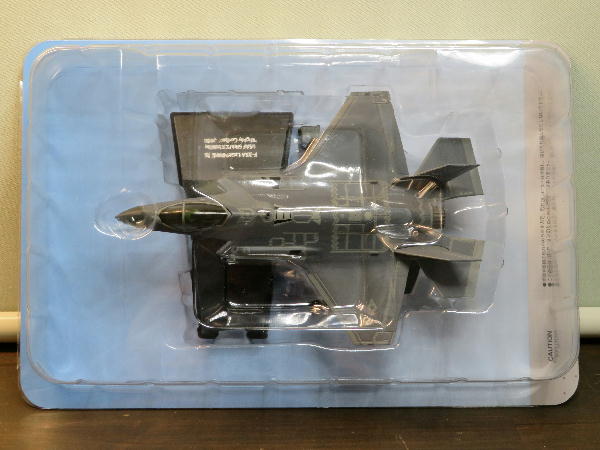 Amazon.co.jp: Air Fighter Collection F35 : Toys & Games