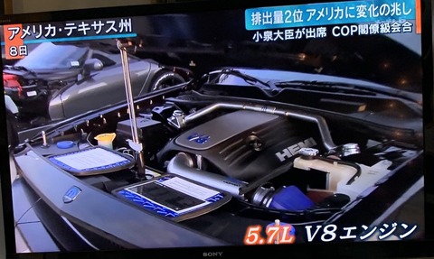 車７台を所有する車好きさん「気候変動は地球レベルの問題だ。孫の世代が解決する」←おいｗｗｗ