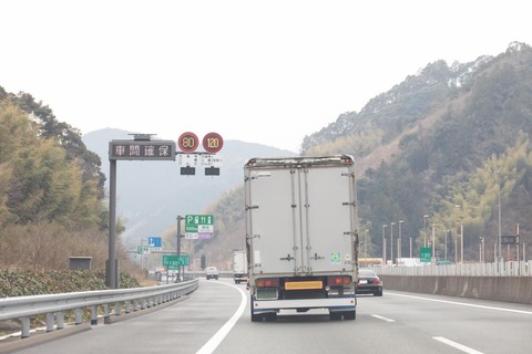 高速道路使って8時間運転