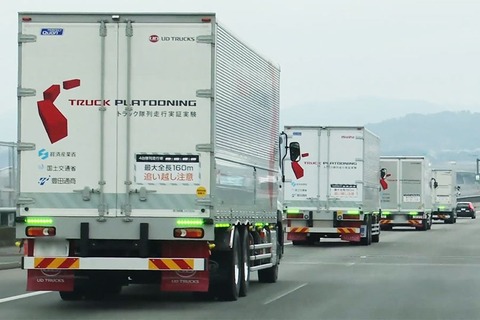 物流トラックが無人運転に