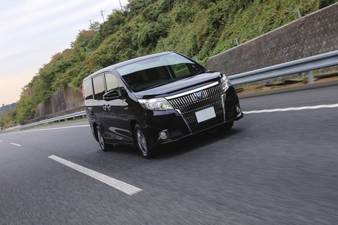 車間びたびたマン