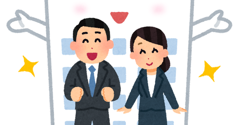 ブラックじゃない企業に就職するにはどうすればいい？？