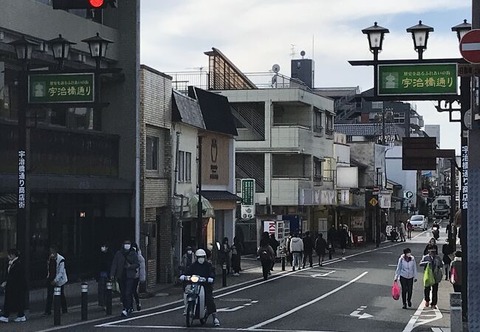 すっごい道狭い宇治の観光通り歩いてたら車にクラクション鳴らされたんだが