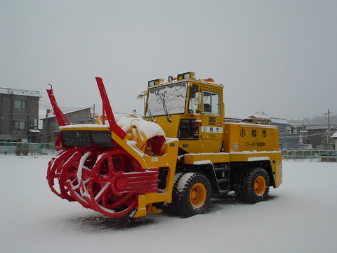 除雪車