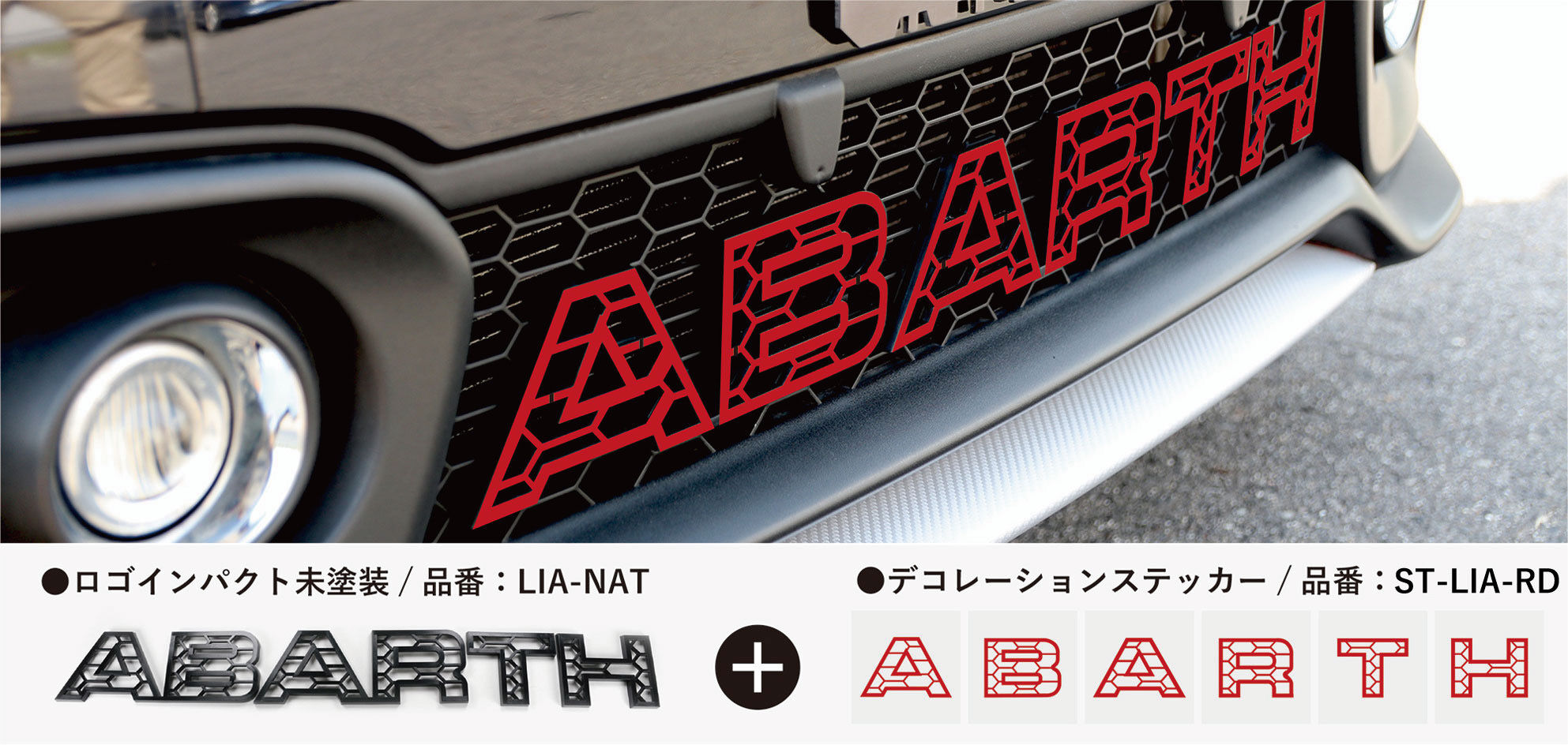 この車のフロントにアレ付けようかと思うんだが 車速報 この車のフロントにアレ付けようかと思うんだが 車速報