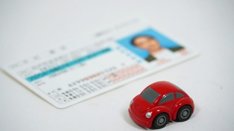 マイナンバーカードと運転免許 24年度末に「一体化」←役場で更新可能 デメリットは？