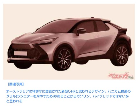 トヨタさんのこの車のデザイン、どうなん？ｗｗｗｗｗｗ