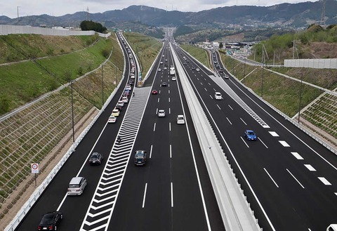 高速道路