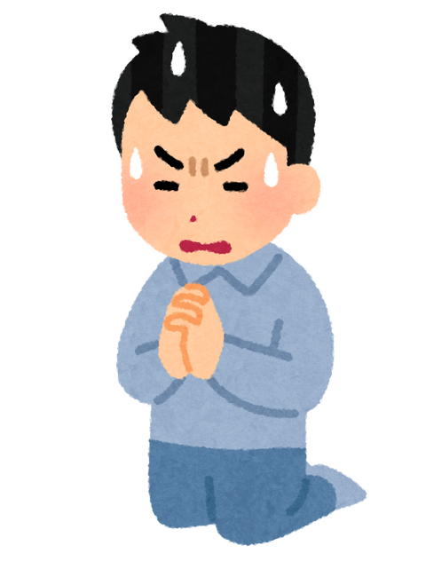 神