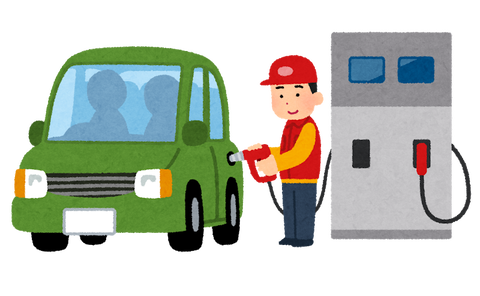 社用車のガソリン
