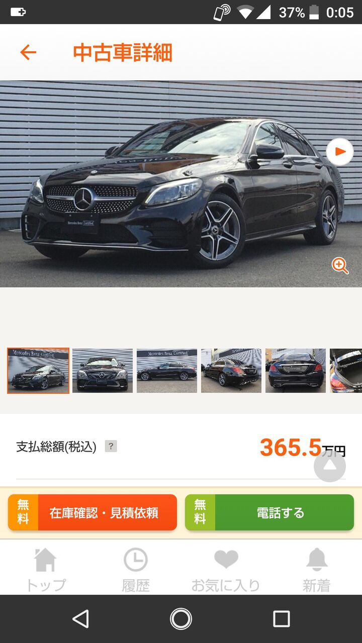 やけくそでこの車買おうと思ってるんだがｗｗｗｗｗ 車速報