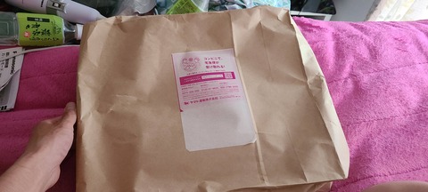 男だけどハンドルカバー届いたｗｗｗｗｗ