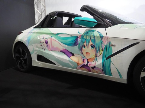 痛車