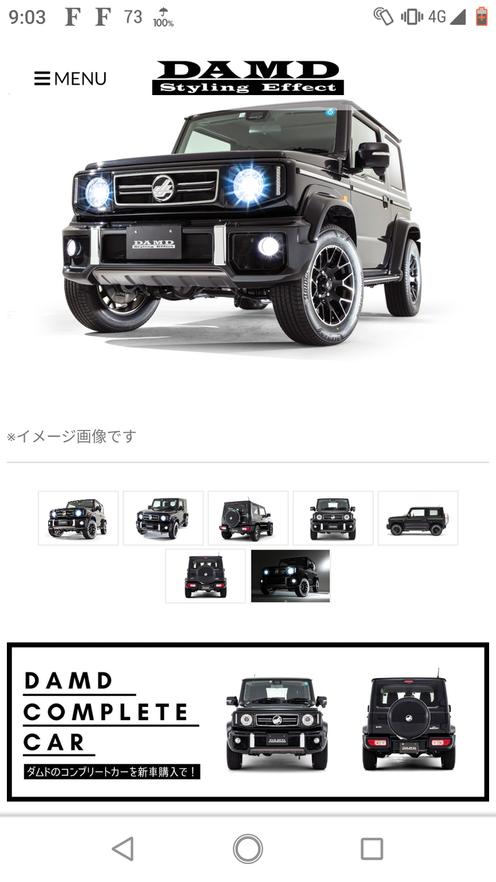 スズキのジムニーをベンツやランドローバーみたいに改造したらかっこ悪いかな スズキのジムニーをベンツやランドローバーみたいに改造したらかっこ悪いかな