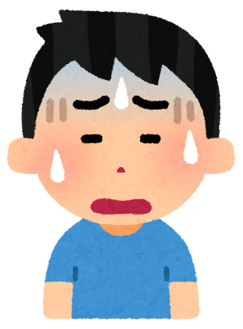 術前不安