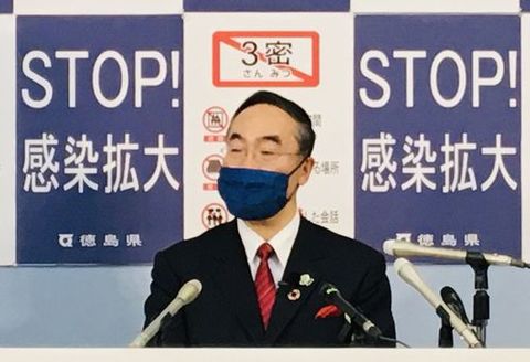 県外ナンバー車を調査 徳島知事表明