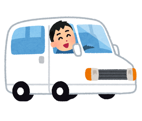 もう運転すんな