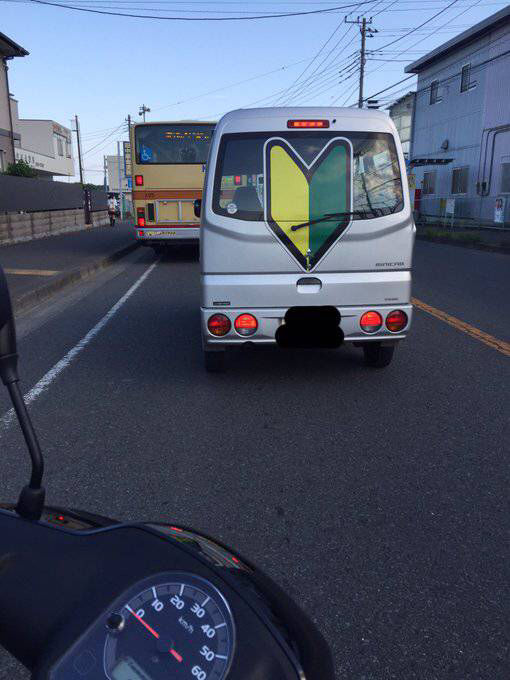 こんな初心者マーク付けてる車あるのかよwww 車速報 こんな初心者マーク付けてる車あるのかよwww 車速報