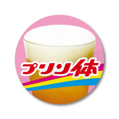 3bfc6e36-138c-4c14-9df8-6960f12857e7_base_resized