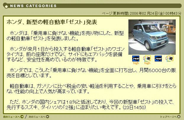 朗報 ガソリンがいらない車 発明されるwwwwww 車速報 朗報 ガソリンがいらない車 発明されるwwwwww 車速報