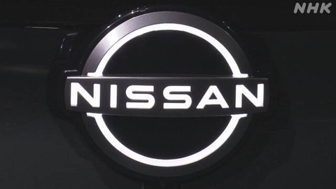 NISSAN