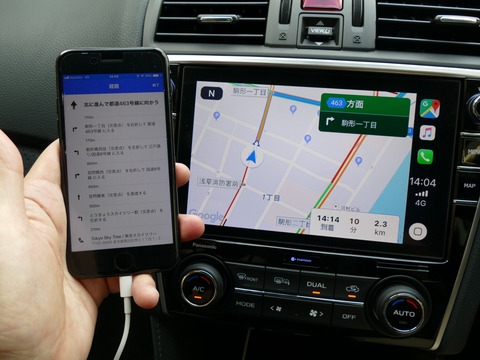 なんで世界最強のGoogle様なのに車のナビは変な道案内すんの？？