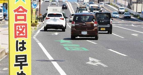 車線変更の時にウィンカー出さない