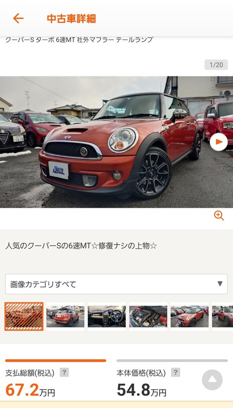 thumbnail image
