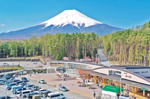 道の駅