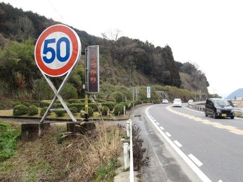 50km/h制限の道路で運転するときメーター何km/hまで出してる？