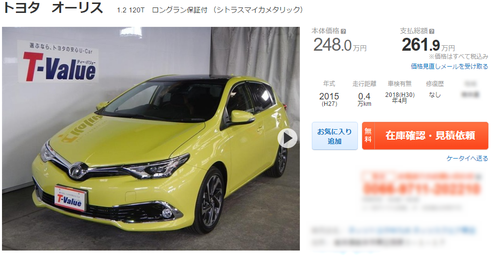 トヨタのオーリスって車が滅茶苦茶カッコいいんだが 車速報