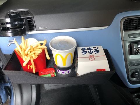 車の中でマックとか食いながらドライブ