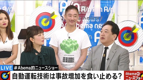 ＜ペーパードライバーなのにゴールド免許」の是非＞田中康夫氏「ICカード化で走行距離と違反の相関から運転の管理を」