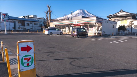 家まで車で10分のコンビニで