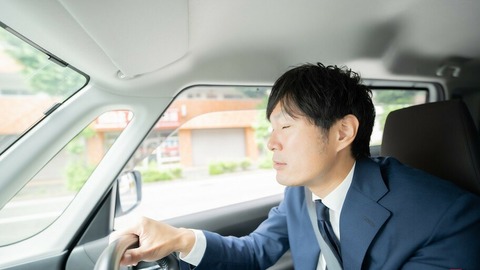 車の免許取得数が650万人減