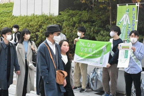 26歳男性「奨学金のせいで車買えない、辛いんよ」