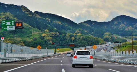 高速道路の実習