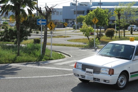 自動車学校通ってる